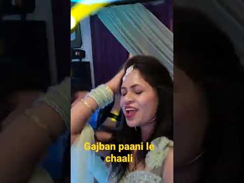 Gajban Paani Le Chali | #shorts #trending #viral