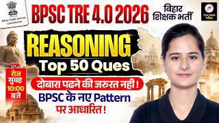 BPSC TRE 4.0 Reasoning Marathon Class | BPSC Teacher Top 50 Questions | Reasoning by Kajal Ma'am