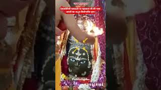 देवप्रबोधिनी एकादशी पर महाकाल जी की भस्म आरती का अद्भुत दृश्य #mahakal #ekadashi #mahadev #believe