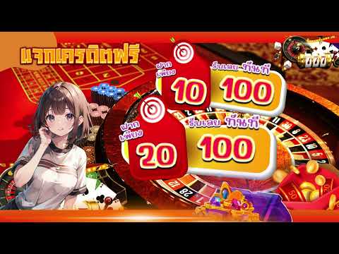 ฝาก20รับ100 ทำยอด500 ถอนได้200 ทำเทิร์นน้อย สล็อต โปรฝาก20รับ100 ล่าสุด