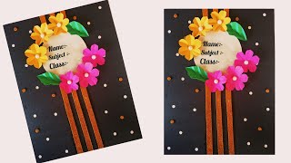 Easy Project File Decoration Ideas| Project File Design Easy| How to decorate Project File At Home 😁