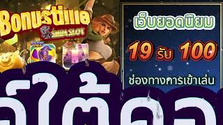 #โปรทุนน้อย  รวมโปรสล็อตทุนน้อย wallet โปร #ทุนน้อย  #ถอนไม่อั้น  โปร ทุนน้อย สมาชิกใหม่ รวมโปร