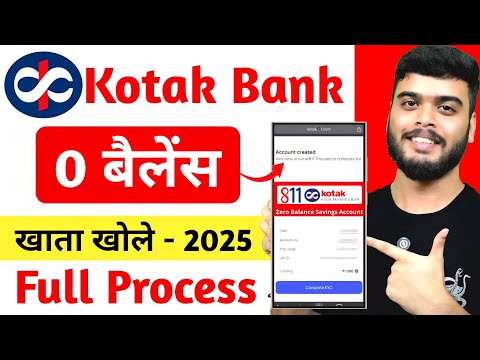 Kotak Mahindra Bank Open Account Zero Balance | Kotak 811 Account Opening Online Zero Balance