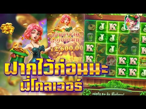 สล็อตpg สล็อตเว็บตรง สล็อตวอเลท ปั่นสล็อต