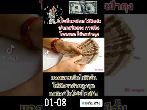 8 มกราคม ค.ศ. 2022