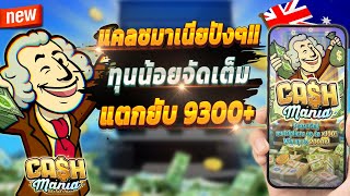 สมัครสล็อต สมัครสล็อตล่าสุด 2025 สมัครสล็อต true wallet 💎 สล็อตเว็บตรง อันดับ1