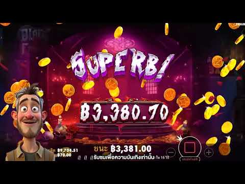 สล็อตPP : Blade & Fangs | สูตรลับคอมโบไหนโหดที่สุด? x สล็อต PragmaticPlay | PP SLOT