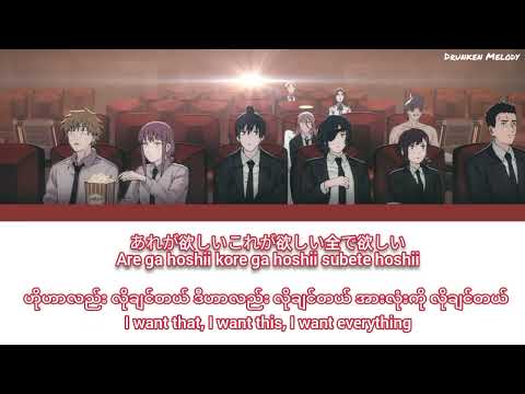 Chainsaw Man opening 1 | Kick Back (full ver) by Kenshi Yonezu [Myanmar sub + English sub]