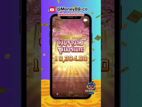 สล็อต สล็อตPG  Lucky Neko : ลัคกี้เนโกะ แมวนำโชค PG SLOT