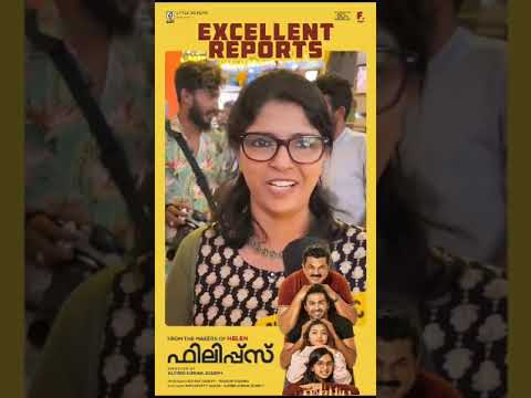 Philips Malayalam Movie Review | Mukesh | Innocent | Noble Babu Thomas #moviereview #philipsreview