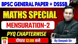 BPSC TRE 3.0 Maths Special Class | Maths For BPSC, DSSSB and BSTET | Bihar Shikshak Maths | BPSC