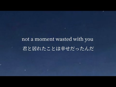 ONE OK ROCK - Good Goodbye 【和訳】