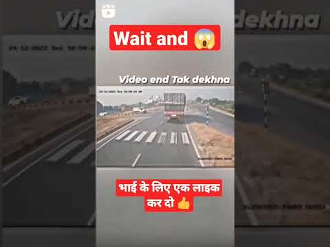 😱bike wala Bach gya #bike #omg 😱😱#youtubeshorts