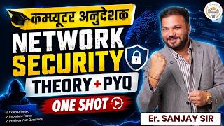 Computer Anudeshak 2026 Marathon Class | Network Security One Shot | Theory + PYQ | Sanjay Sir