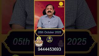Thulam Rasi | 05.10.2025 | Today Rasi Palan #astrology #today #rasipalan @Swasthiktv