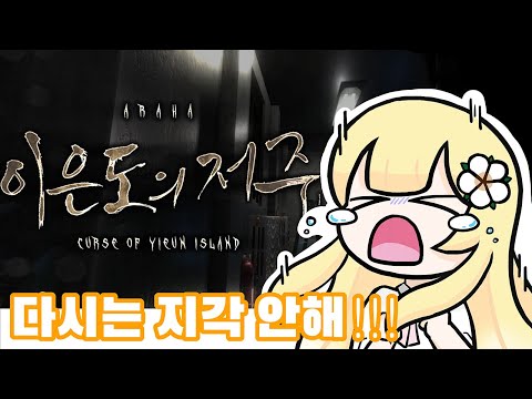 비명주의;;