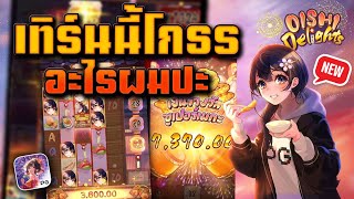 สล็อต สล็อตแตกง่าย สล็อตpg สล็อตเว็บตรง สล็อตวอเลท ปั่นสล็อต