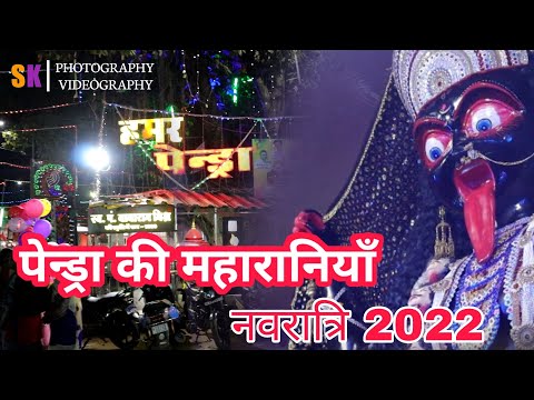 |PENDRA KI MAHARANIYA 2022| MAIYA TERI JAI JAIKAAR |Arijit Singh|Navratri Special video by SK PRO..