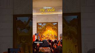 Happy Radha Asthami 31 August Iskcon temple patna #patna #patnaites #patnalikes #iskcontemple #explo