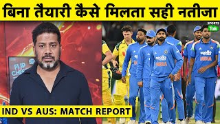 🔴VIKRANT GUPTA MATCH REPORT: Perth ODI: Rohit-Virat को वक्त दो, 7 महीने बाद ODI Comeback आसान नहीं