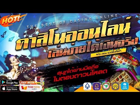 เว็บพนันออนไลน์ ที่ดีที่สุด เว็บตรงไม่ผ่านเอเย่นต์ 2023 สล็อตเว็บตรง สมัครบาคาร่าเว็บตรง✅