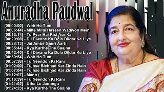 Anuradha Paudwal - रोमांटिक बॉलीवुड हिट्स 🎬❤️