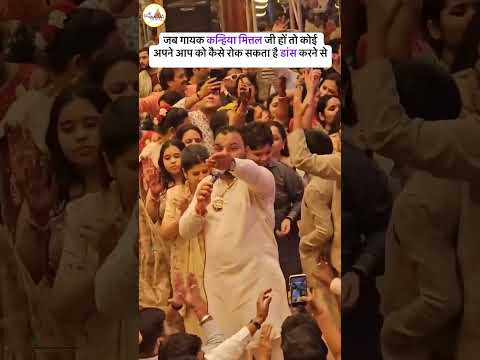 gazab mere khatu wale | Kanhiya mittal bhajan   #khatushyam