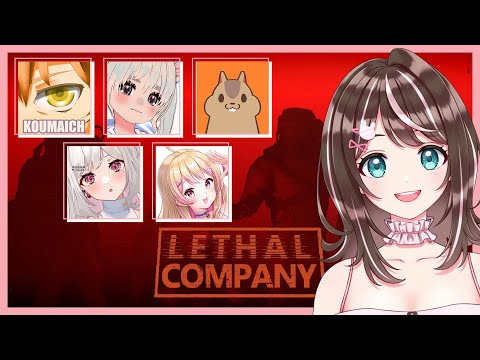 【 LethalCompany 】第二回！#餡ブレラ #BMC  すず音視点 【#Vtuber】