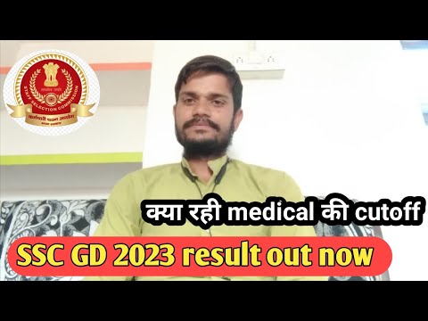 ssc gd result out now👍 अभी ssc gd 2023 का रिजल्ट जारी हो गया है।@RojgarwithAnkit