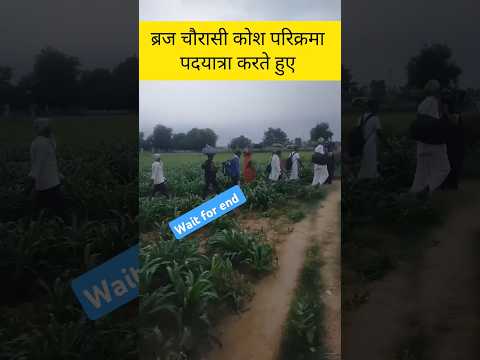 लास्ट तक जरूर देखें #trendingvideo मेरे ब्रज की माटी चन्दन है