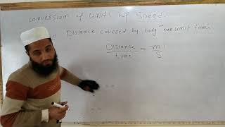KPK CLASS 7TH MATHS IN URDU BY EASY MATHS TUTORIAL INTRODUCTION TO RATE SPEED CONVERSION OF UNIT