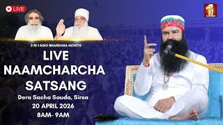 20 April 2026 | Live Naamcharcha Satsang I 3 IN 1 MSG  Bhandara Month | Dera Sacha Sauda, Sirsa