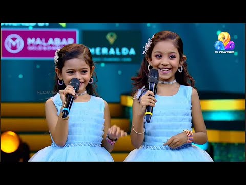 Naadan paattile maina | Flowers Top singer season 5 | Ann Sera & Thaara