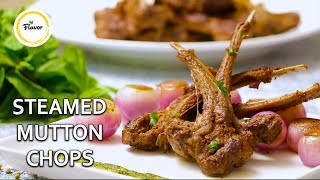 Steamed Mutton chops Recipe by Flavorpk| Restaurant Special Recipe | Lamb Chops |flavorpk