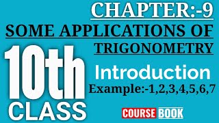 example 1-7 Chapter 9 Class 10 Math NCERT | #coursebookplus