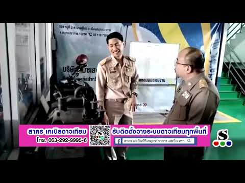 สถาบันพัฒนาฝีมือแรงงาน 1 สมุทรปราการจัดพิธีมอบประกาศนียบัตรนักศึกษา (22 มกราคม ค.ศ. 2025)