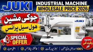 JUKI MACHINE PRICE | JUKI MACHINE WHOLESALE PRICE | JUKI BROTHER JACK GEMSY SIRUBA ZOJEE MAQI PRICE 