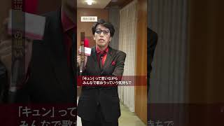 「MUSIC AWARDS JAPAN A Tribute to YMO- SYMBOL OF MUSIC AWARDS JAPAN 2025 -」出演者コメント（岡村靖幸さん）