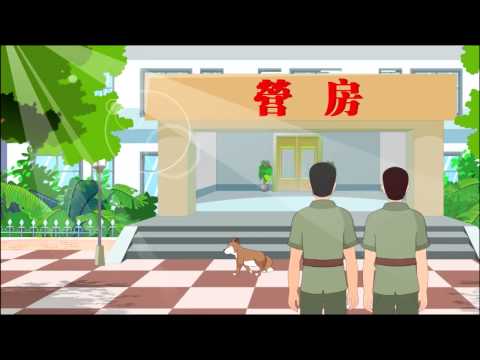 《爱护生命的故事》心存善念 即是福源(高清版)