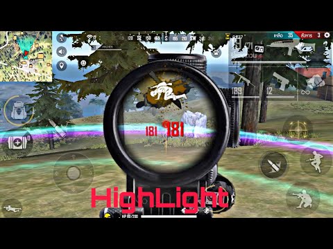 #ARCHERFF [HighLight] Ep.9 ARCHER=PRO? 😄