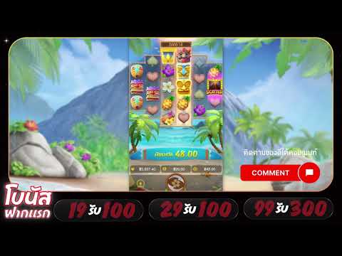 เว็บรองรับ true wallet ได้ ไม่มี ธนาคาร ไม่มี ขั้น ต่ํา ใหม่ ล่าสุด 2024