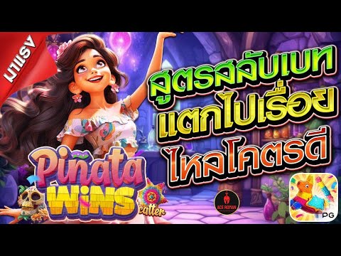เว็บสล็อตแตกดีๆ เว็บตรงสล็อต เว็บสล็อตวอเลท