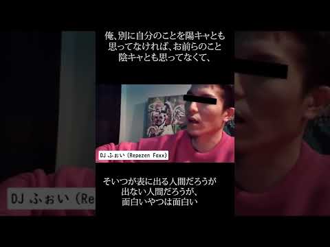 著名YouTuberが語った「陰キャ論」が深すぎる・・・