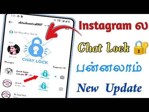 How to set Instagram chat lock || Instagram chat lock tamil || Chat lock on instagram||SktechCentral