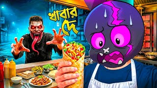 Midnight Job At Shawarma Kioshk Gone Wrong | Roblox