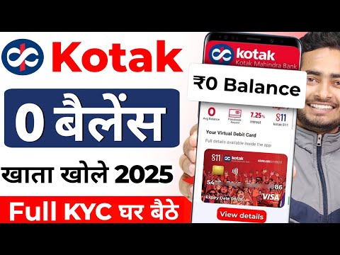 kotak bank account open online | how to open kotak 811 zero balance account | kotak mahindra bank