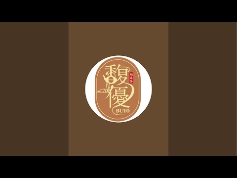 2024「大桃園區」台灣工夫茶泡茶師評鑑《下午》