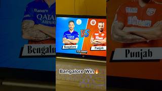 Rcb Vs Pbks Who will win? #dream11analysis #cricket #rcbvspkbs #ipl #shorts #todaymatchwinner #like