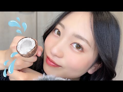 ASMR｜Is it surprisingly difficult? Coconut rain🥥💦