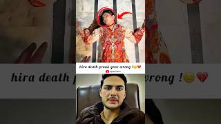 Hira death prank gone wrong 😳💔 #sistrology #prank #hirafaisal #fatimafaisal #trending #fyp #vlog